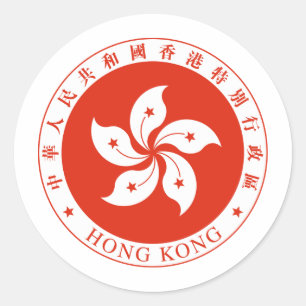 Adesivo Brasão HK de Hong Kong