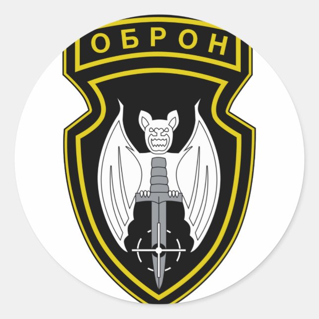 Adesivo Brigada de Propósito Especial da SPETSNAZ (Frente)