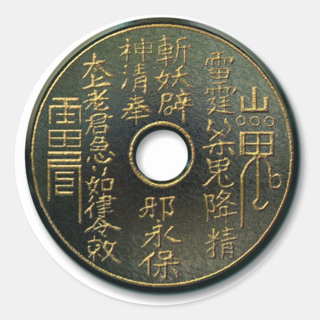 Adesivo Bronze chinês (Frente)