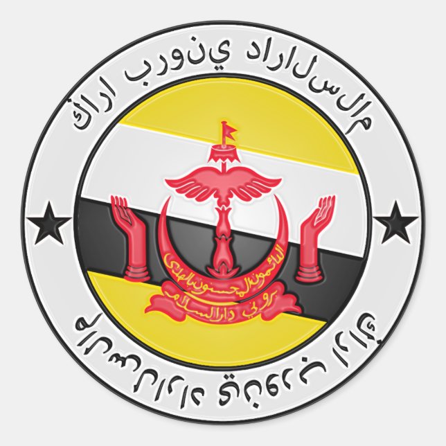 Adesivo Brunei Round Emblem (Frente)