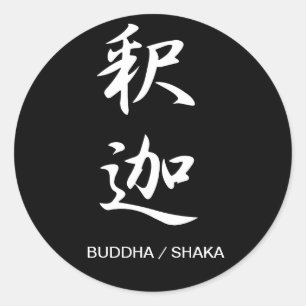 Adesivo Buddha - Shaka