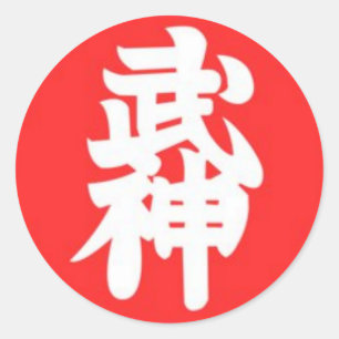 Adesivo Bujinkan 9o Kyu