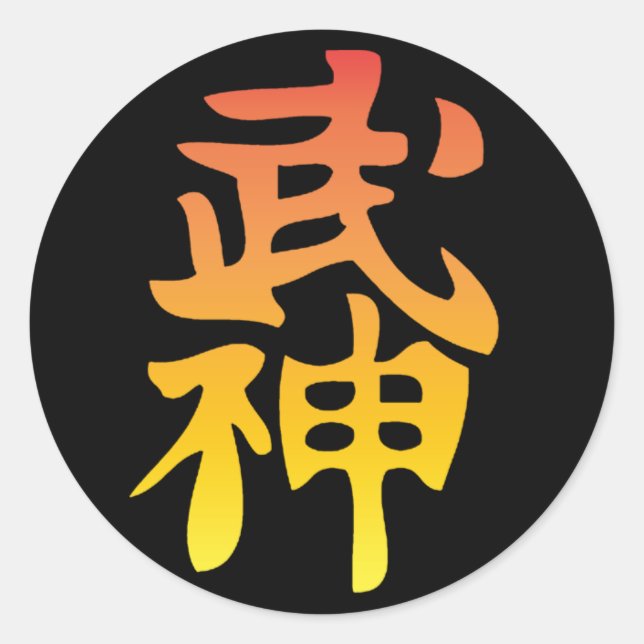 Adesivo Bujinkan Kanji Sticker (Frente)
