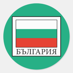 Adesivo Bulgaria