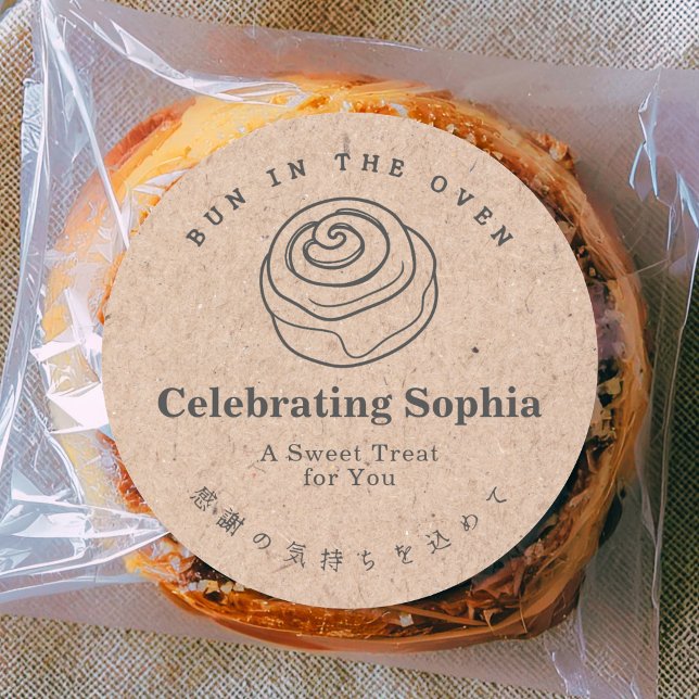 Adesivo Bun in the Oven Kraft Minimalist Cinnamon Roll (Criador carregado)