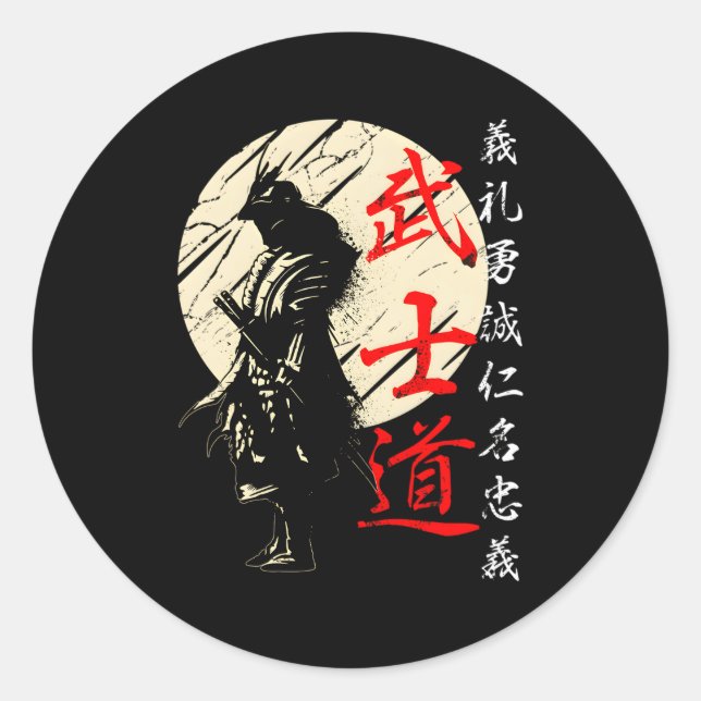 Adesivo Bushido Code Samurai Japonês Warrior Kanji (Frente)