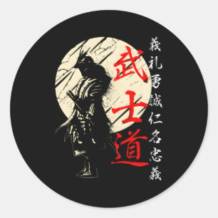 Adesivo Bushido Code Samurai Japonês Warrior Kanji