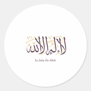 Adesivo Caligrafia Árabe Arte Islâmica La ilaha illa Allah