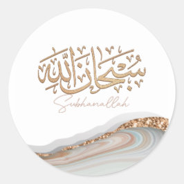 Adesivo Caligrafia árabe islâmica de SubhanAllah