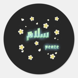 Adesivo Caligrafia Árabe Moderna "Salaam" Paz Floral Ae