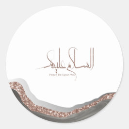 Adesivo Caligrafia As-salamu Alaykum arabic, islã moderno