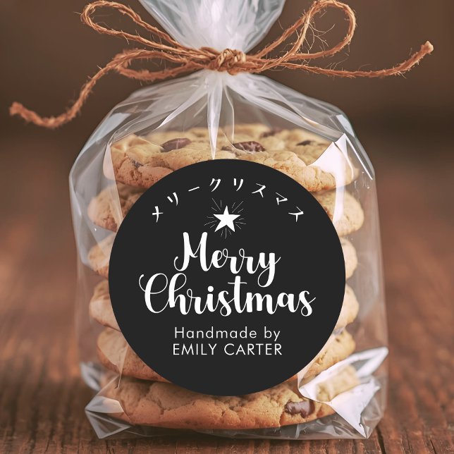 Adesivo Caligrafia japonesa Black Felry (Criador carregado)