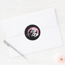 Adesivo Caligrafia Japonesa Kanji Ai/Amor