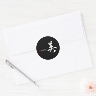 Adesivo Caligrafia Japonesa Kanji Bi/Beleza