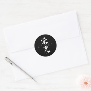 Adesivo Caligrafia Japonesa Kanji Eiko/Glória