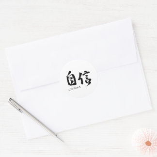 Adesivo Caligrafia Japonesa Kanji Jishin/Confiança