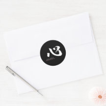 Caligrafia Japonesa Kanji Kokoro/Coração