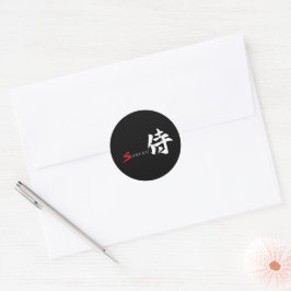 Adesivo Caligrafia Japonesa Kanji Samurai