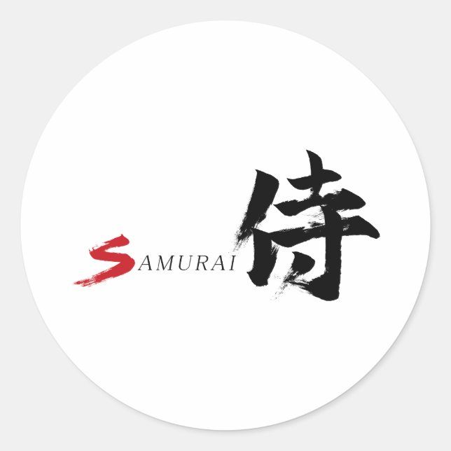 Adesivo Caligrafia Japonesa Kanji Samurai (Frente)