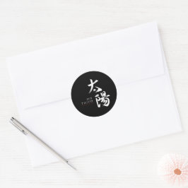 Adesivo Caligrafia Japonesa Kanji Taiyo/Sol