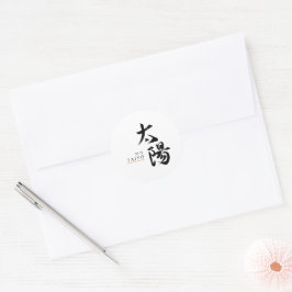 Adesivo Caligrafia Japonesa Kanji Taiyo/Sol