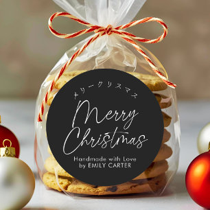 Adesivo Caligrafia Mínima de Natal Preta