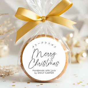 Adesivo Caligrafia Mínima de Script de Feliz Natal