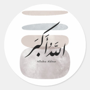 Adesivo Caligrafia Persa الحمد لله Acento Interior