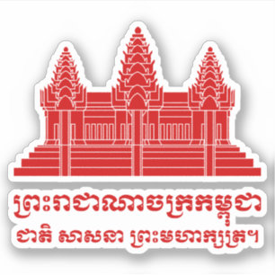 Adesivo Cambodian de Angkor Wat/bandeira do Khmer com