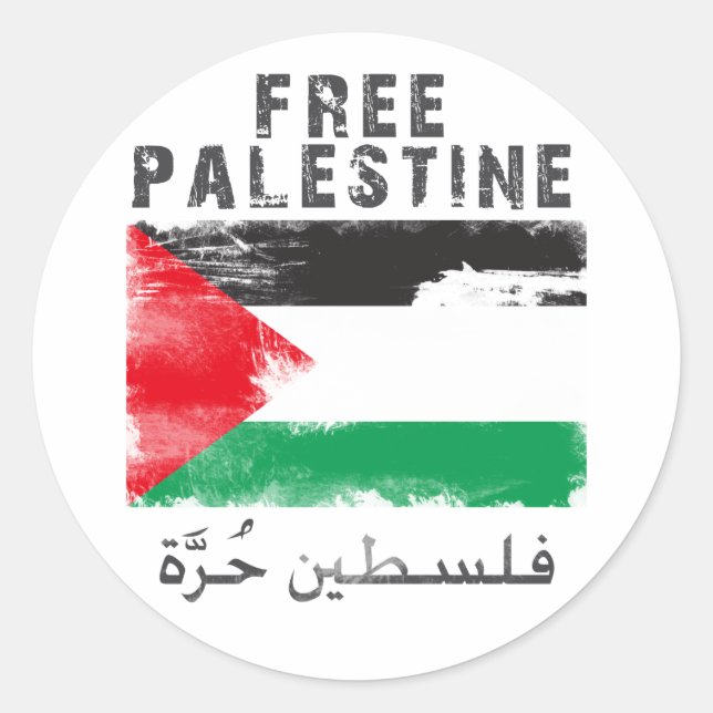 Adesivo Camisa gratuita da Palestina (Frente)