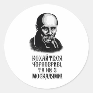 Adesivo Camisa Taras Shevchenko Ucrânia Citação Ucraniana