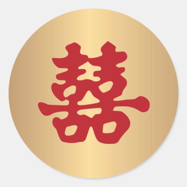 Adesivo Caractere Chinês Dupla Felicidade (Frente)