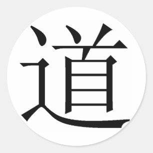 Adesivo Caractere chinês para Tao
