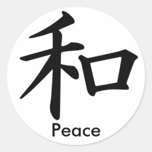 Adesivo Caractere Kanji para o Monograma da Paz