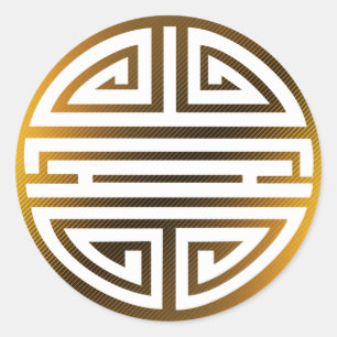 Adesivo Caráter chinês impressionante da longevidade  