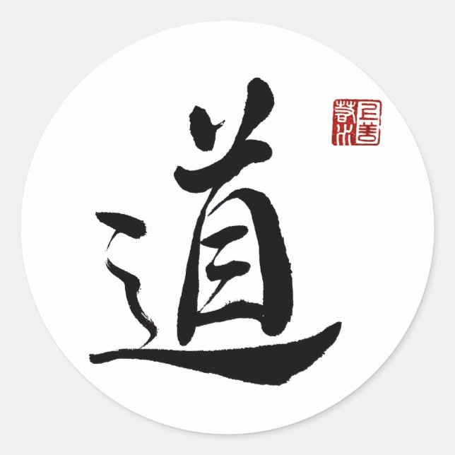 Adesivo Caráter de Impressão de Calligtaphy "Tao" (Frente)
