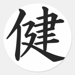 Adesivo Caráter de Kanji para o monograma da saúde