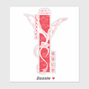 Adesivo Caraxes na faixa de voo Chinês Ano Novo 萬 事 如 意