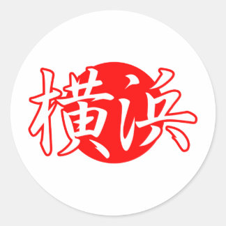 Adesivo Carimbo de Exemplar de Sinalizador Yokohama Japão