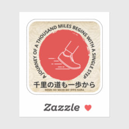 Adesivo Cartazes de Proverbs Japoneses, Proverbos Orientai