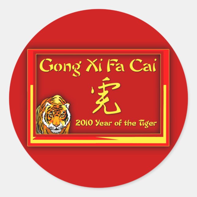 Adesivo Cartões Gong Xi Fa, Notecards, Saudações (Frente)