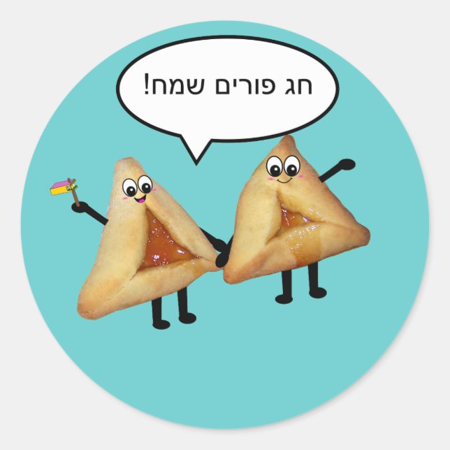Adesivo Cartoon Feliz Purim Cute Smilhando Hamentaschen (Frente)