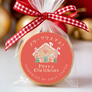 Adesivo Casa de Biscoito de Gengibre de Natal Vermelho Ale