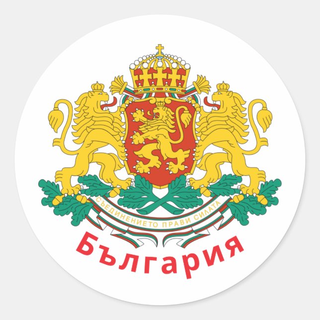 Adesivo Casaco de armas da Bulgária (Frente)