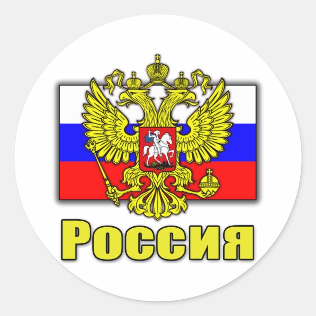 Adesivo Casaco de armas da Rússia (Frente)