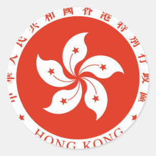 Adesivo Casaco de armas de Hong Kong HK