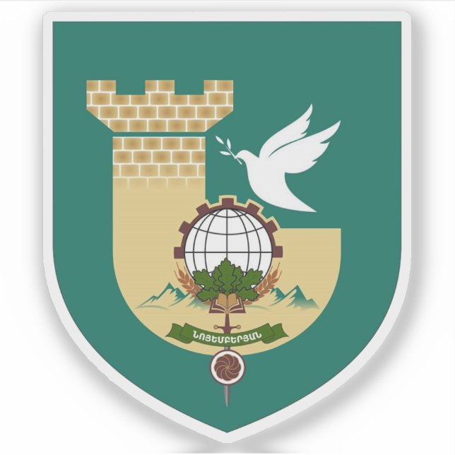 Adesivo Casaco de armas de Noyemberyan, República da Armên (Frente)