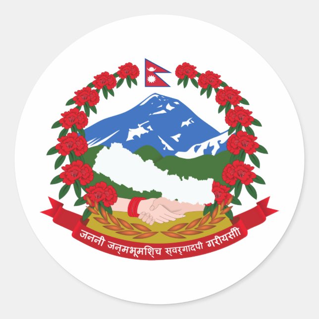 Adesivo Casaco De Armas Do Nepal (Frente)
