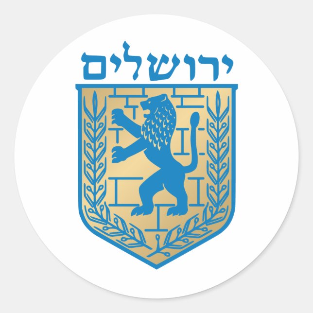 Adesivo Casaco de armas em Jerusalém - Escudo Oficial (Frente)
