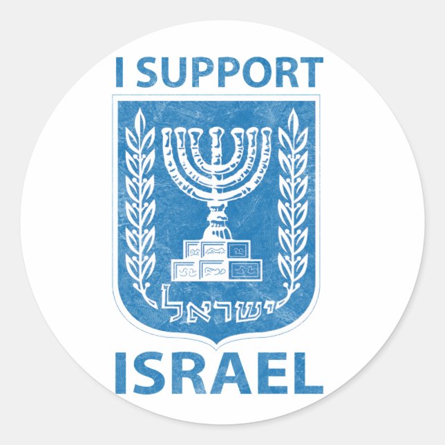 Adesivo Casaco de Armas Israel VIntage (Frente)